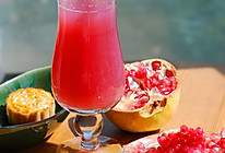 甜美石榴汁