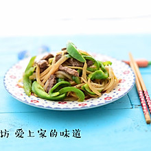 黑椒牛柳炒意面