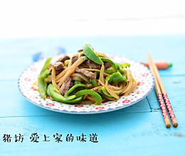 黑椒牛柳炒意面的做法