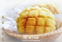 [香兰世家]香酥菠萝面包--菠萝在哪里?的做法