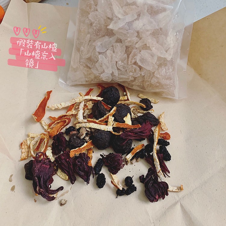 自制酸梅汤+plus+pro版冷面的做法