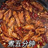 香辣鸡翅的做法图解5