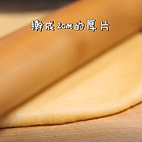 用格兰仕新品JK烤箱做的日式司康松饼的做法图解8
