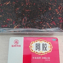 阿胶膏