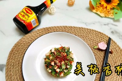 美极香椿拌豆干