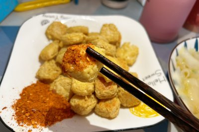 日常小吃—爆浆豆腐
