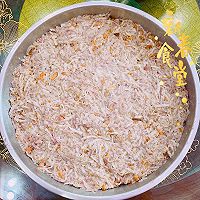 芋丝糕（摘自抖音稍有改动）的做法图解6