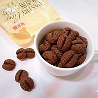 #爱好组-低筋复赛#下午茶伴侣~咖啡豆曲奇小饼干的做法图解16