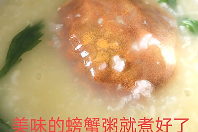 潮州砂锅粥（个人口味）