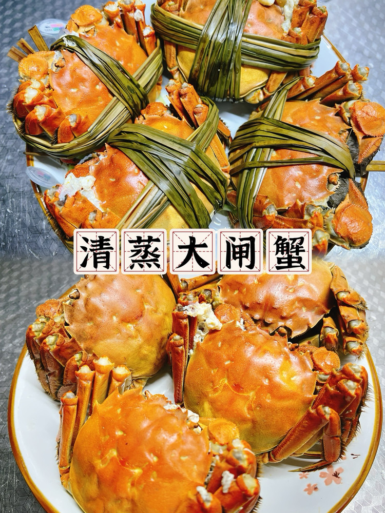 清蒸大闸蟹的做法