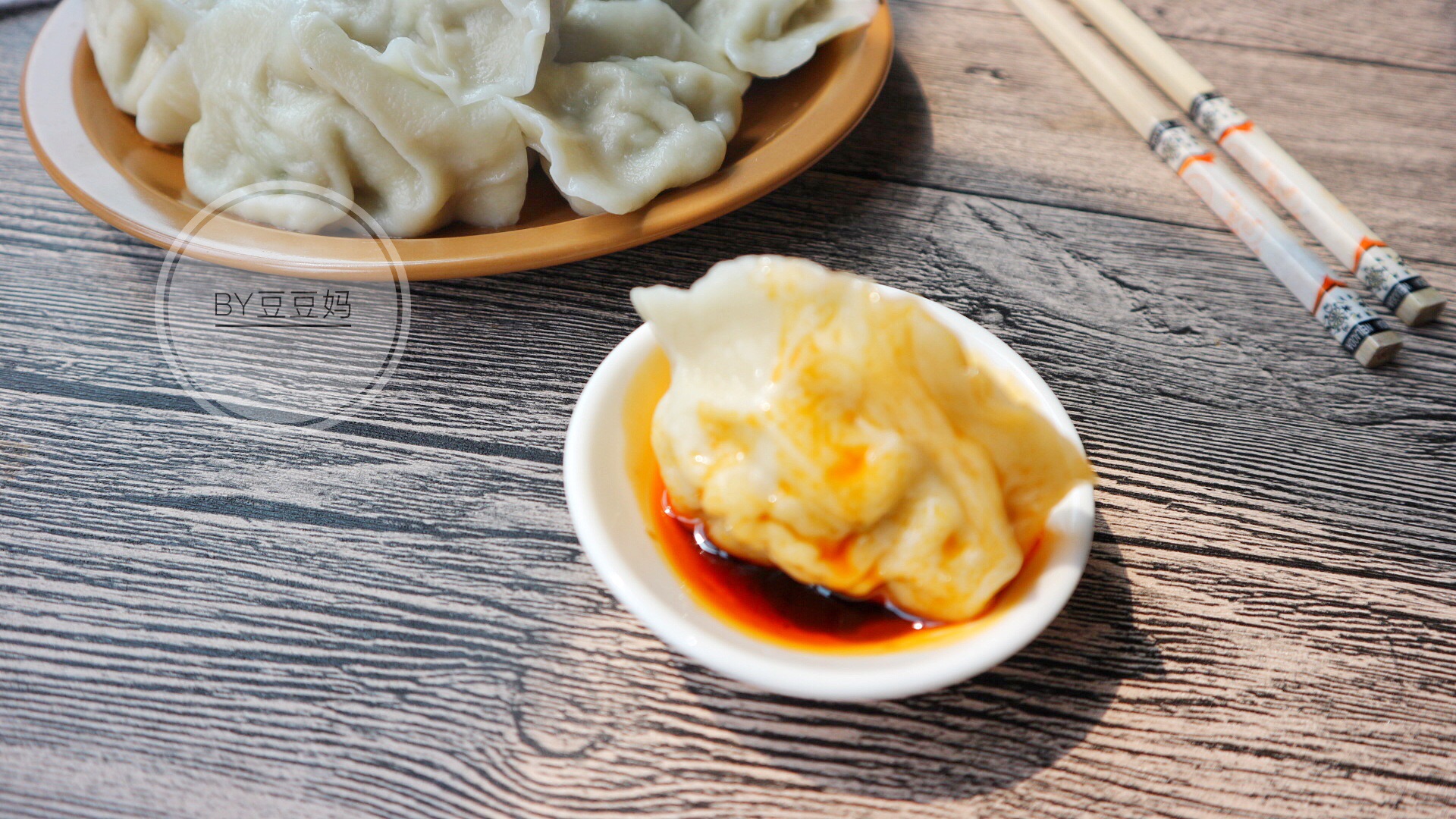 芹菜肉饺子怎么做_芹菜肉饺子的做法_豆豆妈Ly_豆果美食