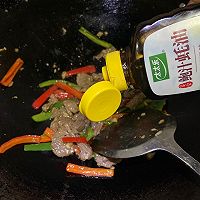 青椒炒牛肉的做法图解4