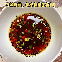 全能蘸料，万物皆可蘸的做法图解3