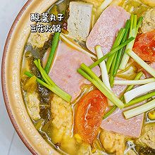 #家乡年味 鲜才够味#围坐一桌·四川酸菜丸子豆花火锅