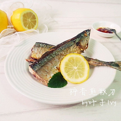 柠香煎秋刀鱼～一人食