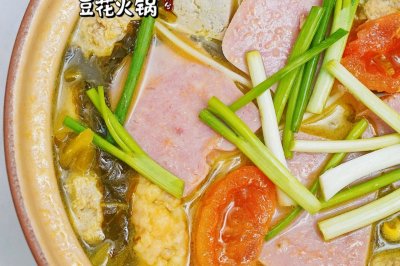 围坐一桌·四川酸菜丸子豆花火锅