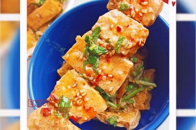 家庭版～街边小吃:自制臭豆腐