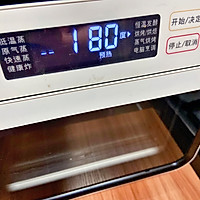 提子奶酥的做法图解9