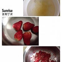 草莓乳酪慕斯的做法图解4