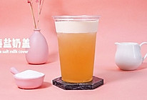 优闲狐免费奶茶技术培训：网红海盐奶盖的做法的做法