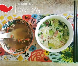 #一周减脂不重样#上海菜饭的做法