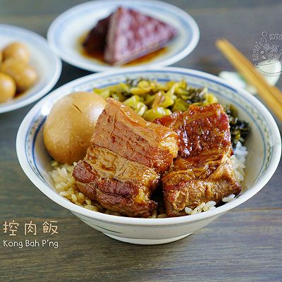 【控肉/炕肉饭】Kong Bah P'ng