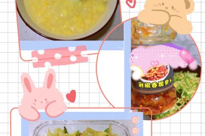 简单:味蕾爆炸版鸡蛋青椒炒饼