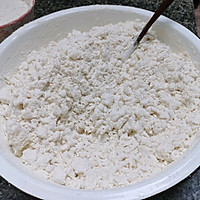 奶奶的味道-韭菜盒子的做法图解1