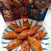 大喜大烤肉酱煎鸡翅#烤究美味 灵魂就酱#的做法图解10