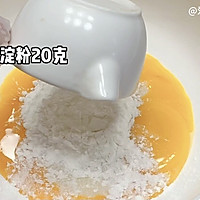 #美味开学季#自制豆乳卡仕达酱的做法图解2