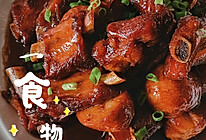 芋头排骨的做法