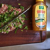 猪肉芹菜饺子（元宝馄饨包法）的做法图解3