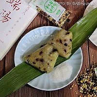 #金盈新食尚，健康多“谷”力#谷米红枣粽的做法图解19
