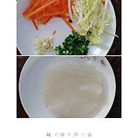 凉拌凉皮的做法图解3