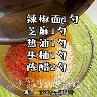 #素食主义#菜蟒你吃过吗？全素菜也可以这么好吃的做法图解8