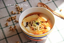  咸豆花的做法