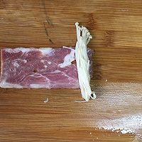 当熏肉遇上金针菇#优思明5.20 我爱0距离#的做法图解4