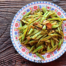 干煸豆角