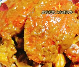 #少盐饮食 轻松生活#咖喱蟹的做法