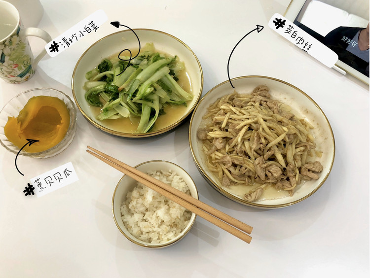 晚餐的做法
