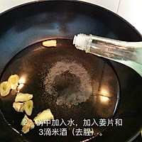 清炒蛤蜊的做法图解2