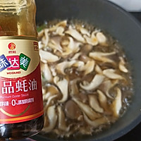 腐竹炖平菇 #味达美名厨福气汁，新春添口福#的做法图解7