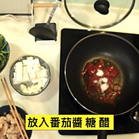 糖醋里脊的做法图解4