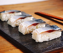 鲭鱼押寿司的做法