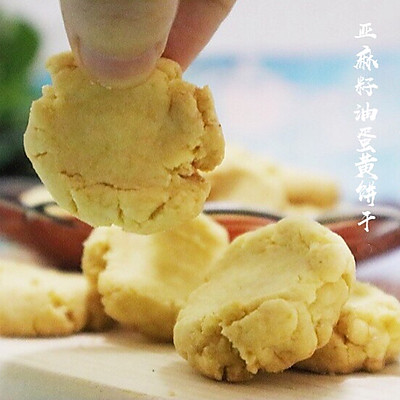 宝贝辅食|亚麻籽油蛋黄饼干