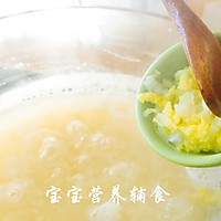 竹荪海米杂粮粥-宝宝辅食的做法图解14