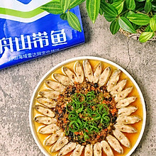 年夜饭版蒜蓉豆豉蒸带鱼