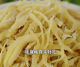 #巨下饭的家常菜#湖南特产盐姜，甜中带辣，当零食很好吃的做法