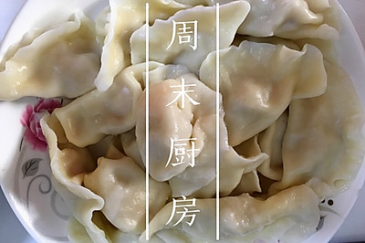 鲜虾元宝灌汤饺