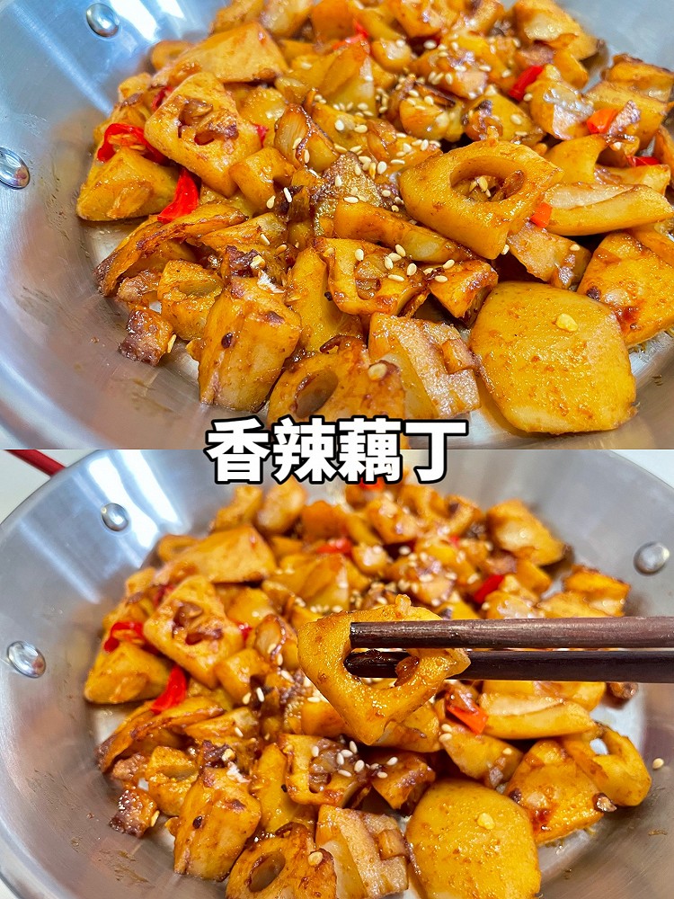 超下饭的香辣藕丁的做法
